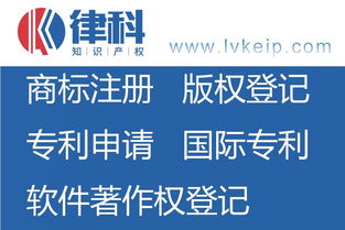 著作權申請的流程與意義 專業版權代理的價值