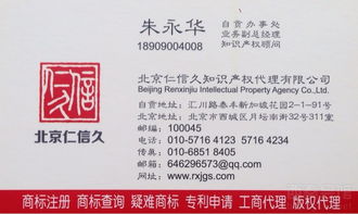 川南地區(qū)知識(shí)產(chǎn)權(quán)服務(wù)全解析 商標(biāo)、專利與版權(quán)一站式辦理指南