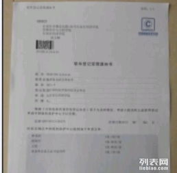 唐山軟件著作權(quán)、商標(biāo)與版權(quán)代理服務(wù)全解析